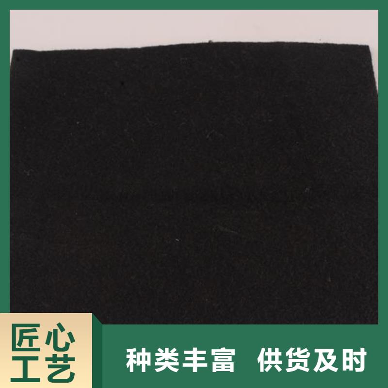 土工布三维复合排水网服务始终如一