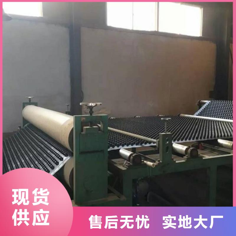 蓄排水板-土工布售后服务完善