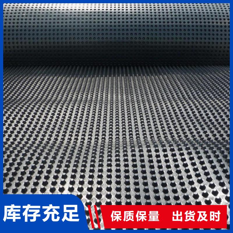 蓄排水板水土保护毯库存量大