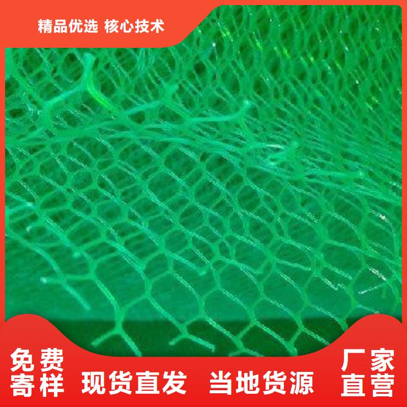 三维植被网质量无忧