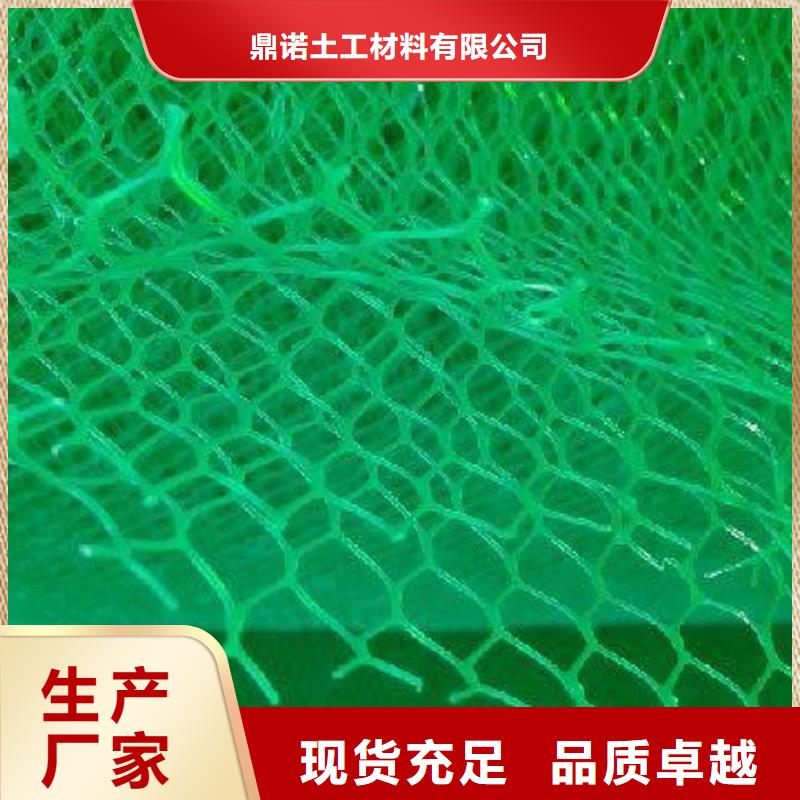 三维植被网质量无忧