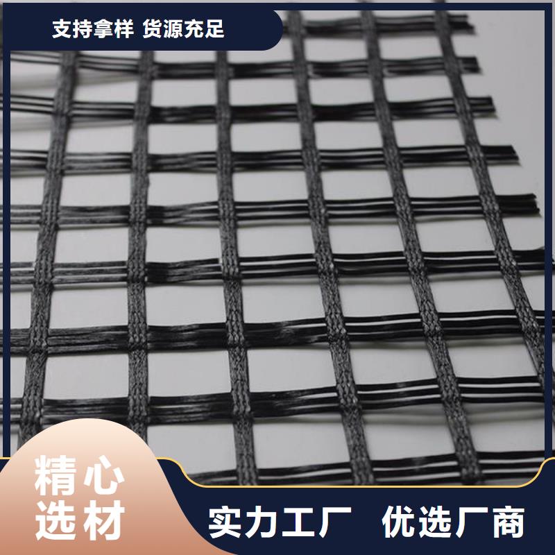 单向塑料土工格栅视频-单向塑料土工格栅-鼎诺土工材料(广元市分公司)服务区域剑阁|元坝|成都|广安|巴中|甘孜|绵阳