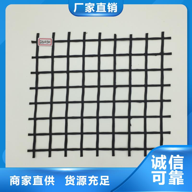 玻纤土工格栅三维土工网垫生产安装