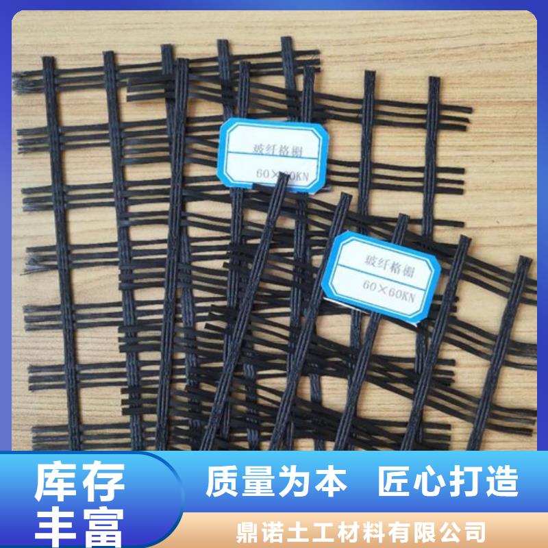 玻纤土工格栅_土工席垫精益求精