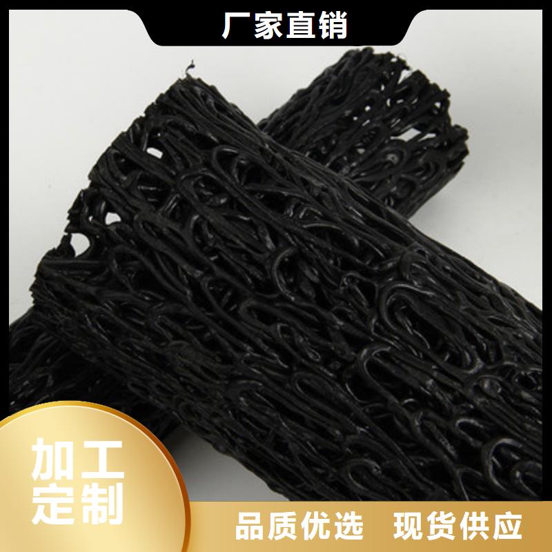 塑料盲沟三维植被网质量安心