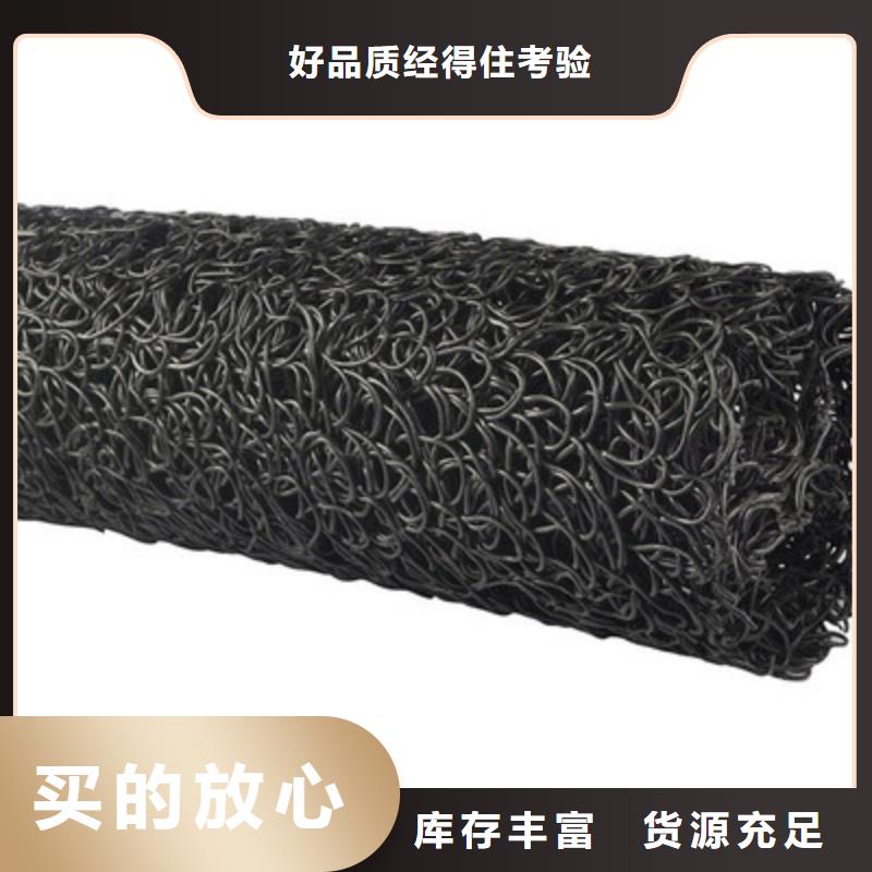 塑料盲沟_三维土工网垫源头厂源头货