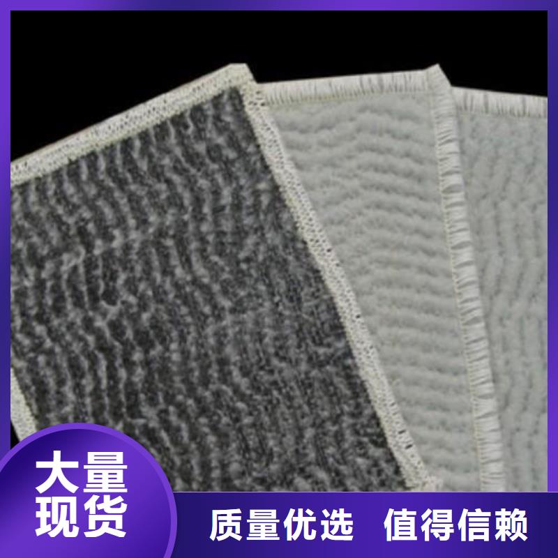 膨润土防水毯,软式透水管专注生产制造多年