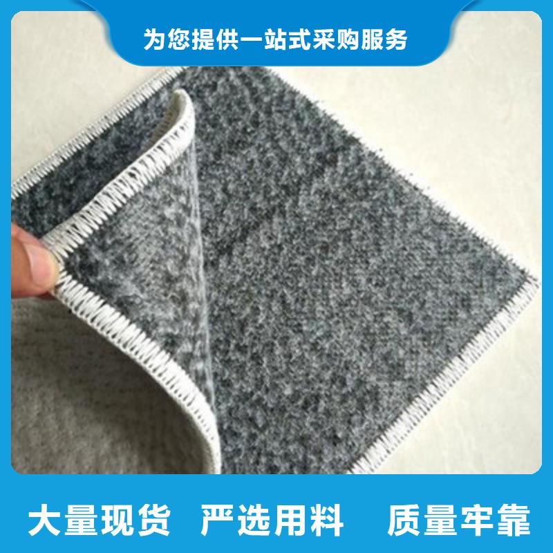 质量可靠膨润土防水毯-【涤纶土工格栅】多年实力厂家