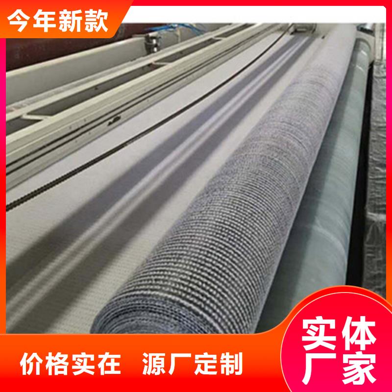 膨润土防水毯-凸结点钢塑土工格栅自有生产工厂