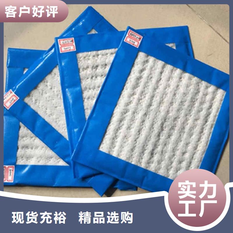 膨润土防水毯单向拉伸塑料格栅不断创新