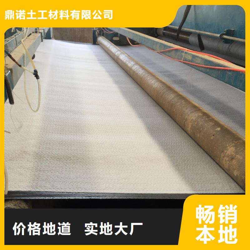 质量可靠膨润土防水毯-【涤纶土工格栅】多年实力厂家