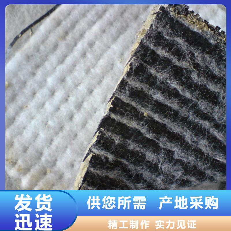 膨润土防水毯水土保护毯品质信得过
