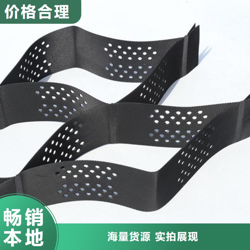 单向塑料土工格栅-视频-禹州|魏都|郑州|新乡|焦作|商丘|濮阳|开封单向塑料土工格栅用好材做好产品-鼎诺土工材料(许昌市分公司)