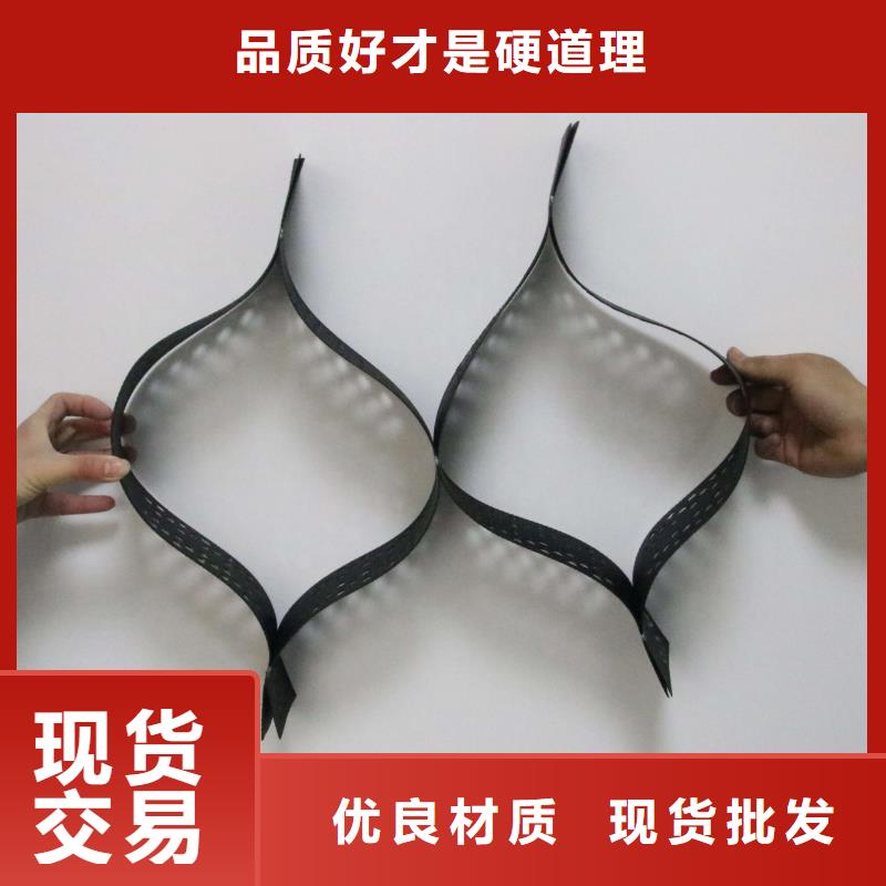 土工格室钢塑土工格栅品质服务诚信为本