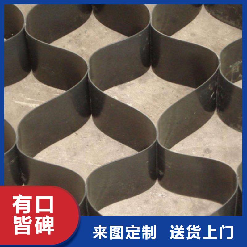 土工格室厂家销售