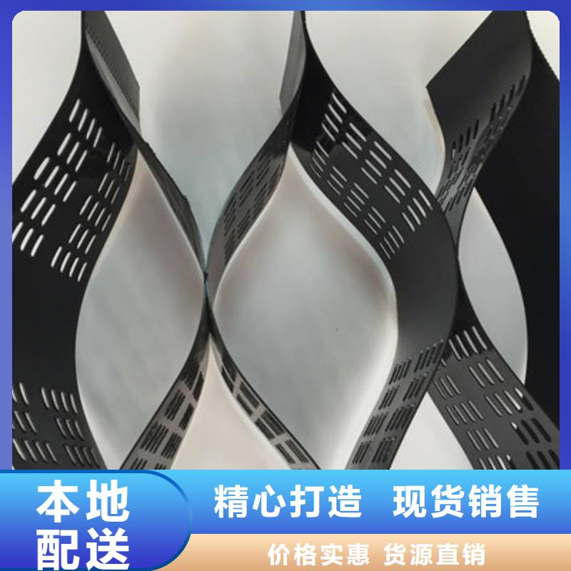 单向塑料土工格栅-视频-禹州|魏都|郑州|新乡|焦作|商丘|濮阳|开封单向塑料土工格栅用好材做好产品-鼎诺土工材料(许昌市分公司)