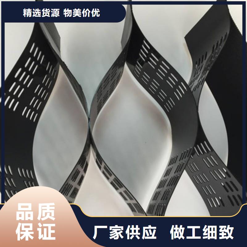 土工格室三维复合排水网原料层层筛选