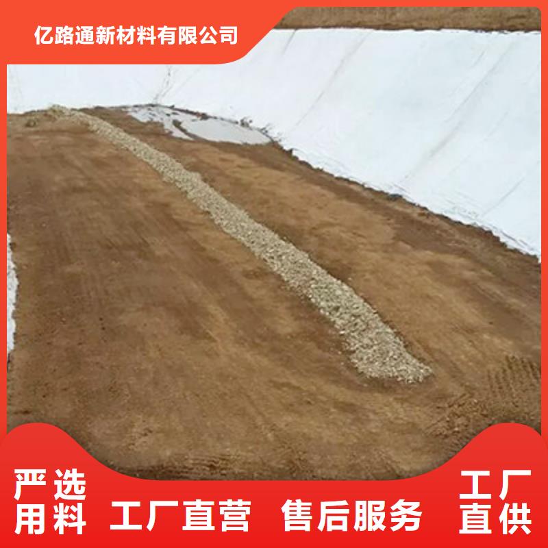 土工布护坡土工网好产品好服务