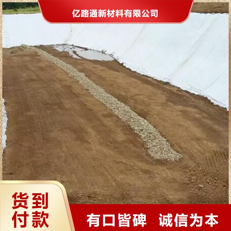 土工布土工布批发商家