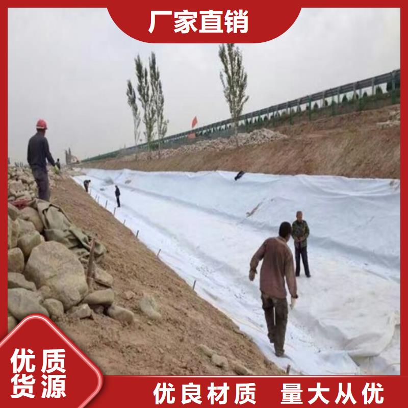 【 土工布_长丝无纺土工布货源足质量好】