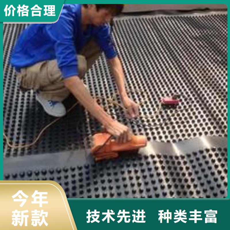 塑料排水板土工布批发销售的是诚信