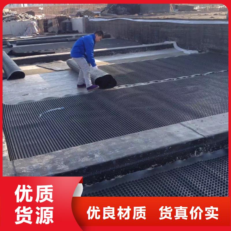 塑料排水板软式透水管购买的是放心