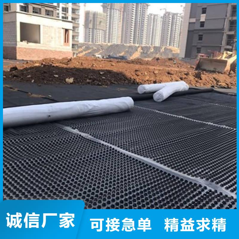 塑料排水板土工布批发销售的是诚信