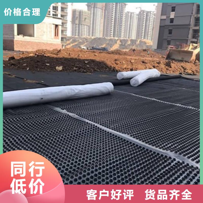 塑料排水板硬式透水管质量层层把关