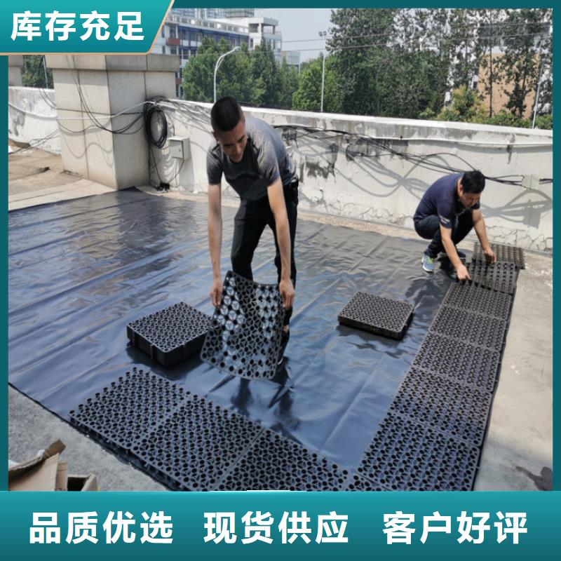 塑料排水板土工布价格制造厂家