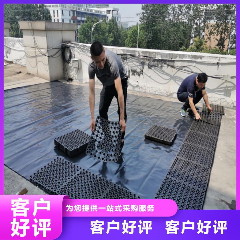 塑料排水板软式透水管购买的是放心