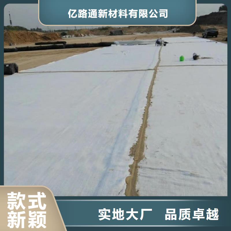 防水毯_多向塑料土工格栅质量无忧