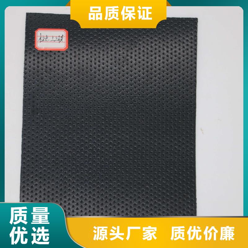 双向塑料土工格栅视频-双向塑料土工格栅-亿路通新材料(唐山市分公司)服务区域迁西|滦县|沧州|石家庄|承德|邯郸