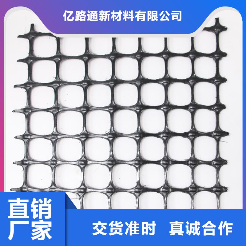 土工格栅【玻纤土工格栅】客户好评