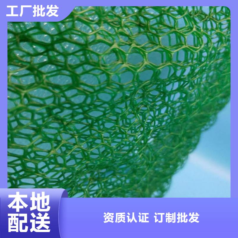 【三维植被网】,硬式透水管定制不额外收费-可发货到永康|浦江|宁波|湖州|丽水|舟山