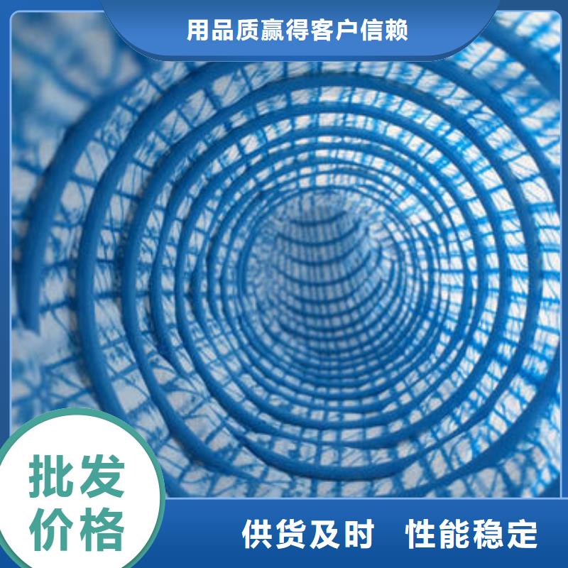 软式透水管_双向塑料土工格栅诚信商家
