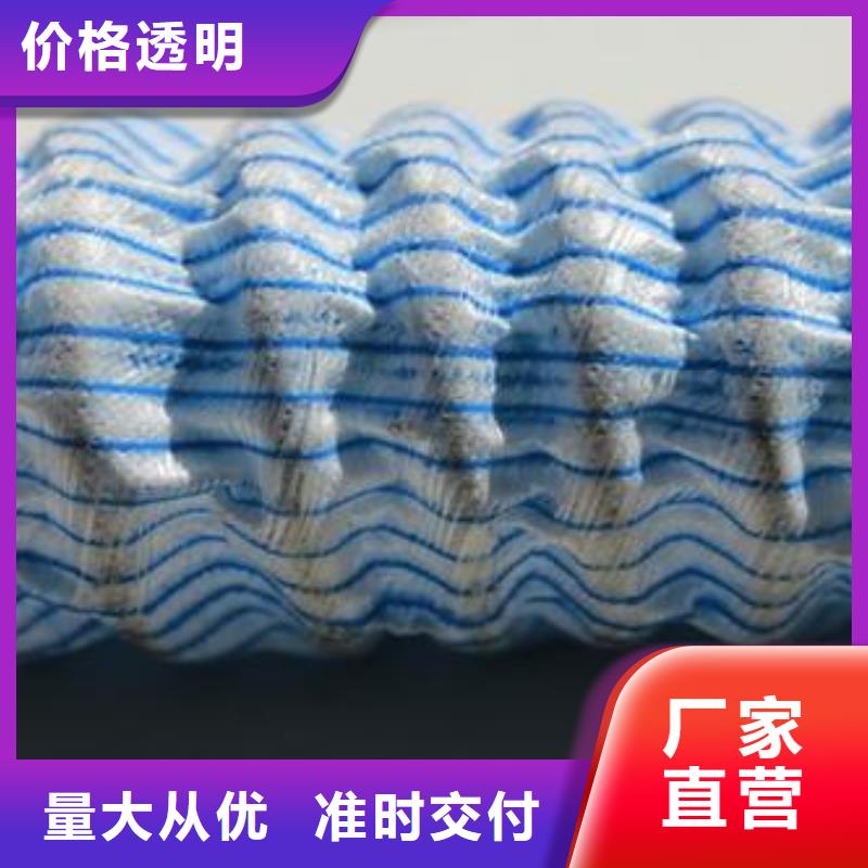软式透水管-短丝土工布诚信经营