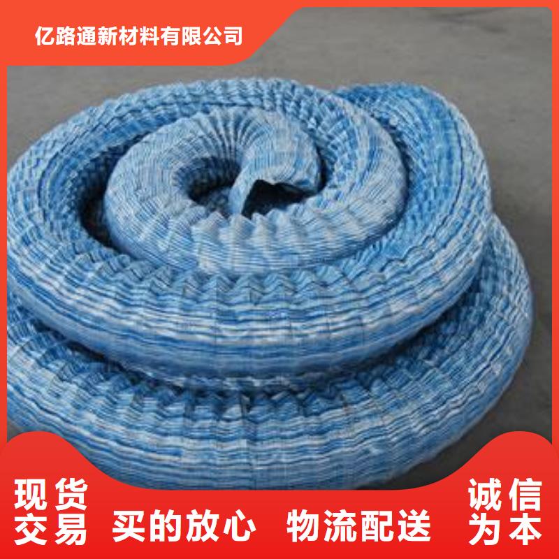 软式透水管硬式透水管品质不将就