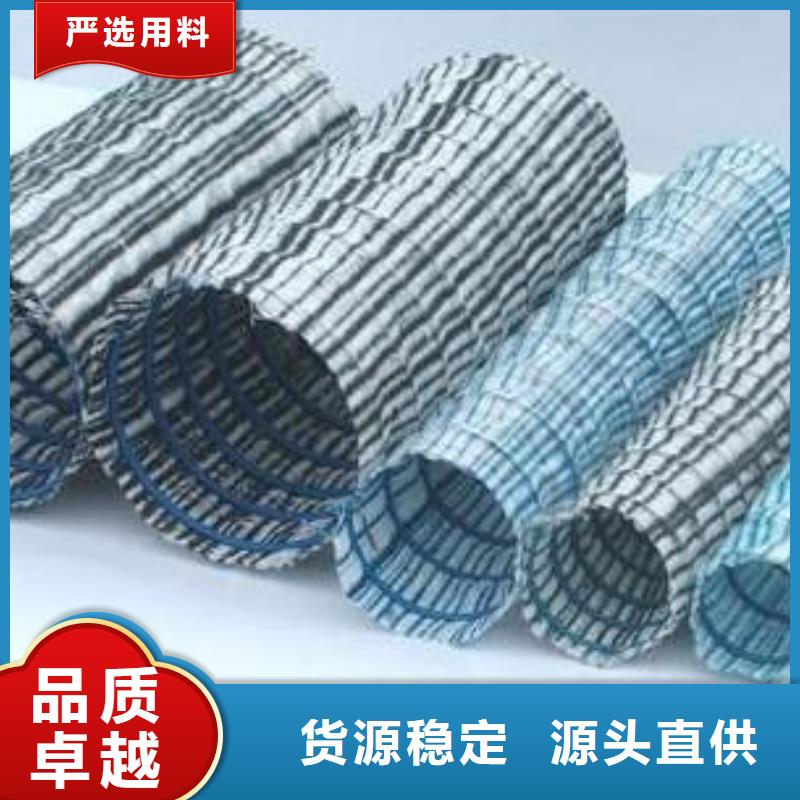 软式透水管质量为本