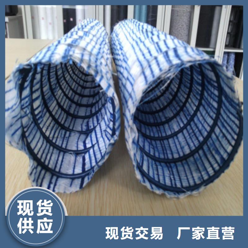 软式透水管【土工布批发】专业的生产厂家