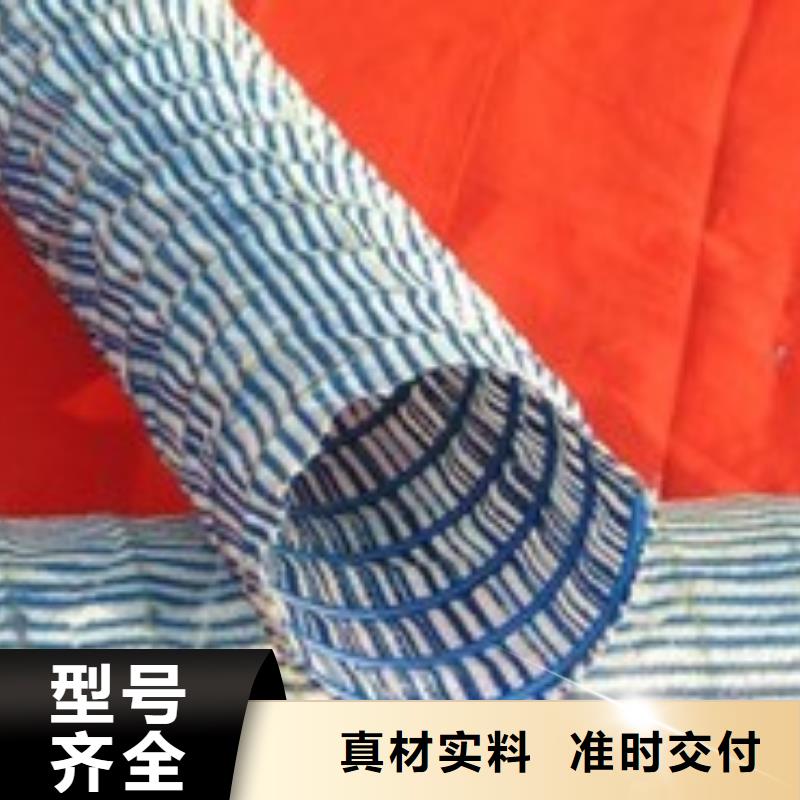 软式透水管涤纶土工格栅原料层层筛选