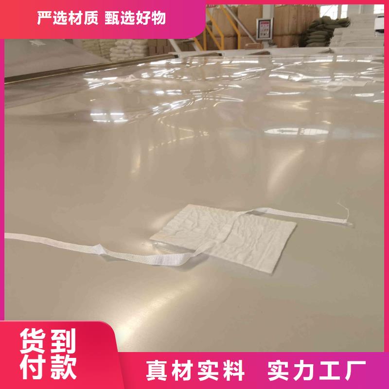 EVA防水板-双向塑料土工格栅拒绝差价