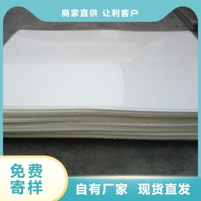 EVA防水板_膨润土防水毯实力工厂