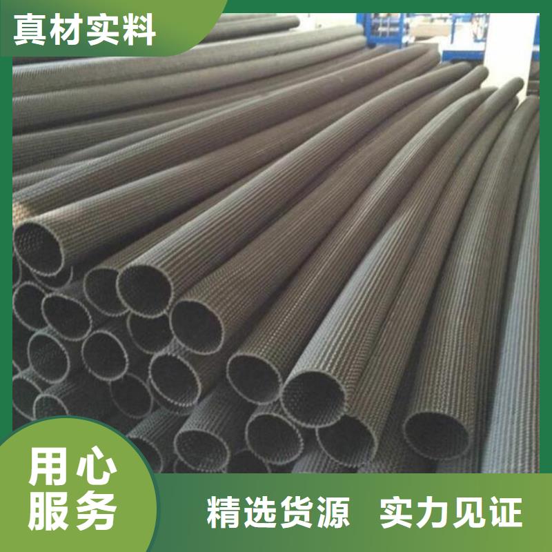 EVA防水板-双向塑料土工格栅拒绝差价