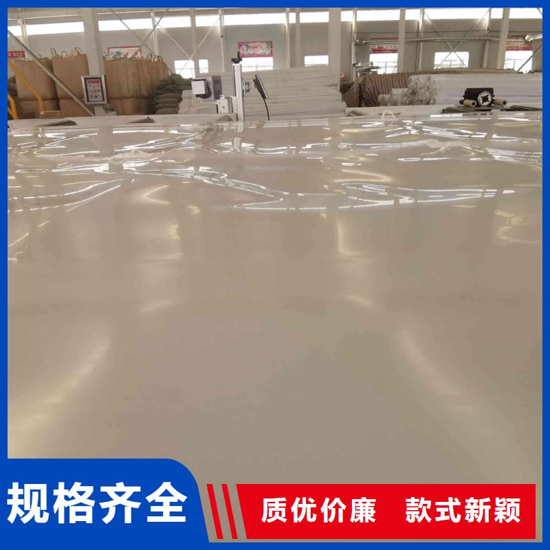 双向塑料土工格栅视频-昌乐|临朐|东营|枣庄|聊城|烟台双向塑料土工格栅厂家经验丰富-亿路通新材料(潍坊市分公司)