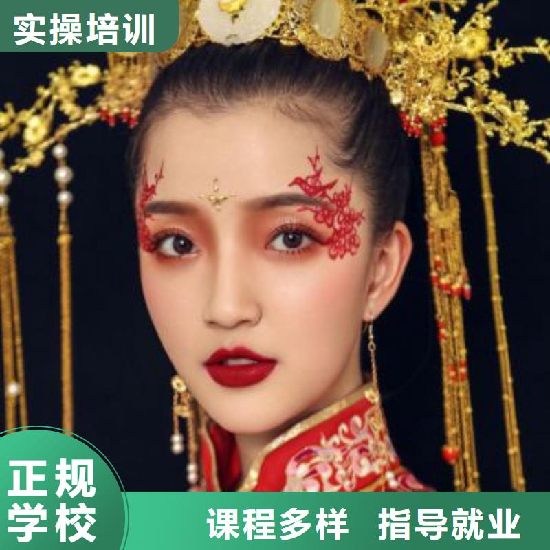 化妆美发学校就业快