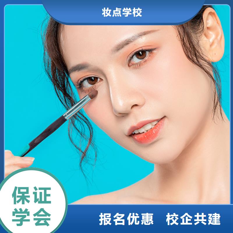 化妆纹绣学校就业快