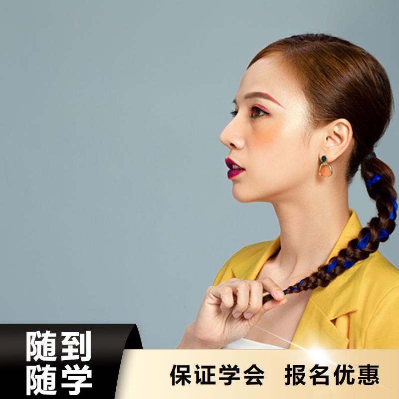 化妆美发学校就业快