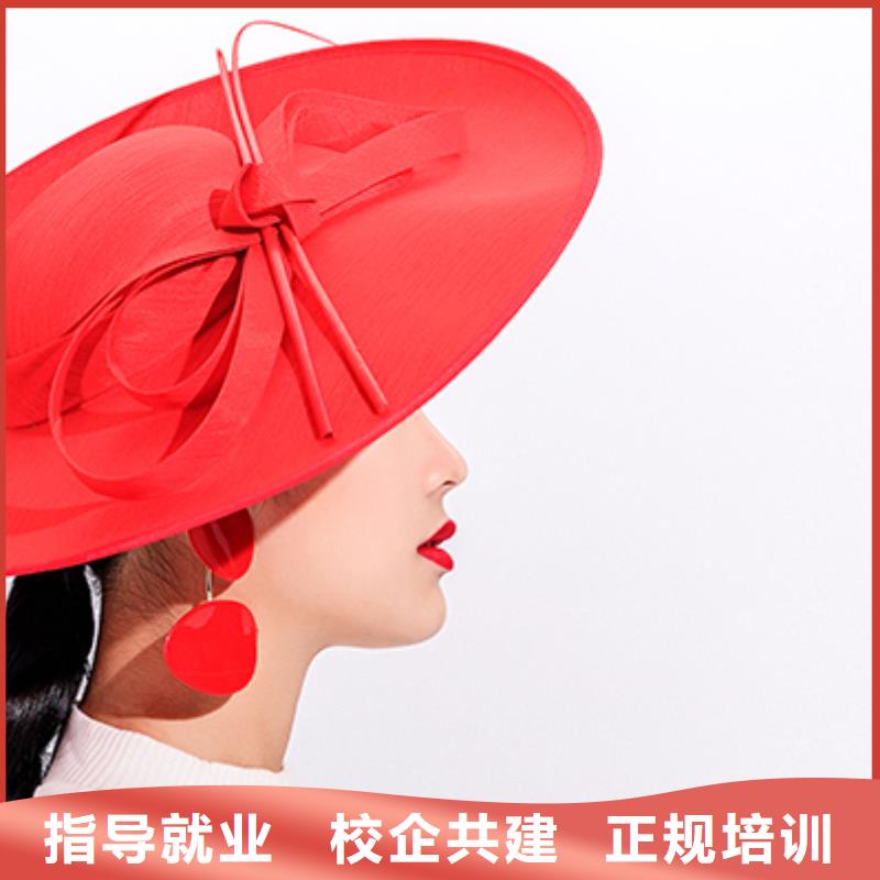化妆专业美发培训正规学校