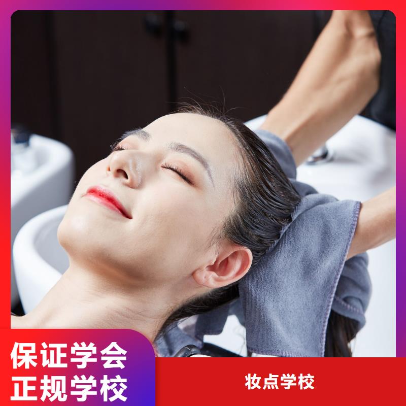 美发培训-视频-美发培训_福建省市场覆盖宁德|厦门|龙岩|莆田|漳州|南平等