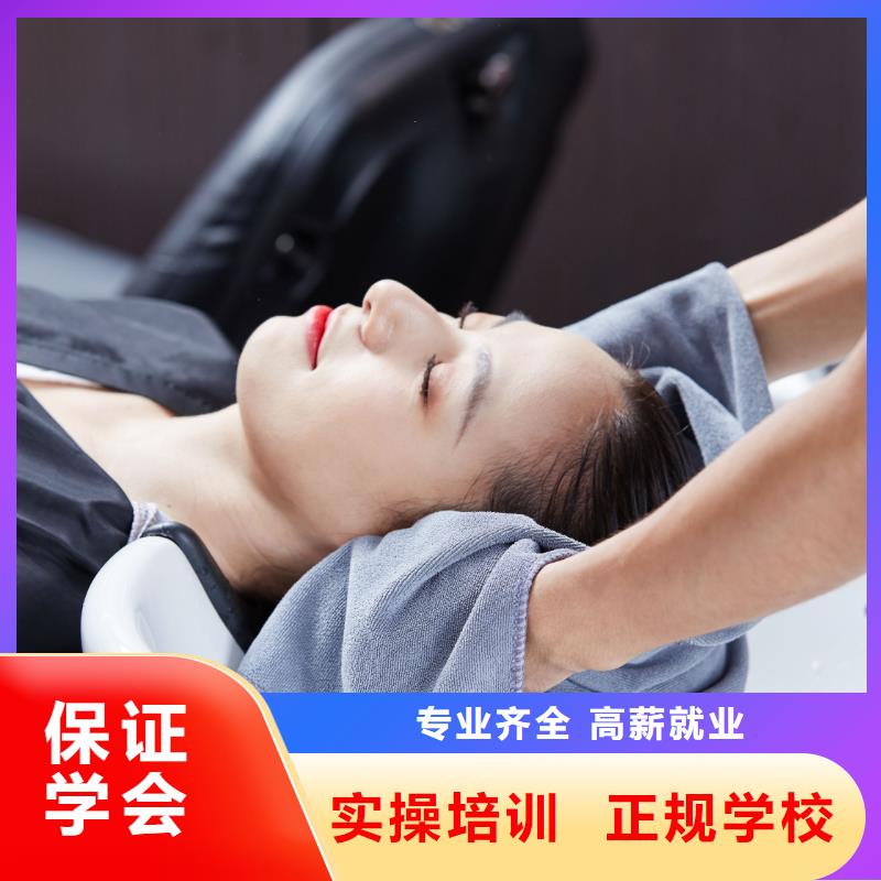 美发纹绣培训班手把手教学